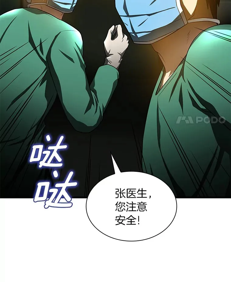 53.少一人54
