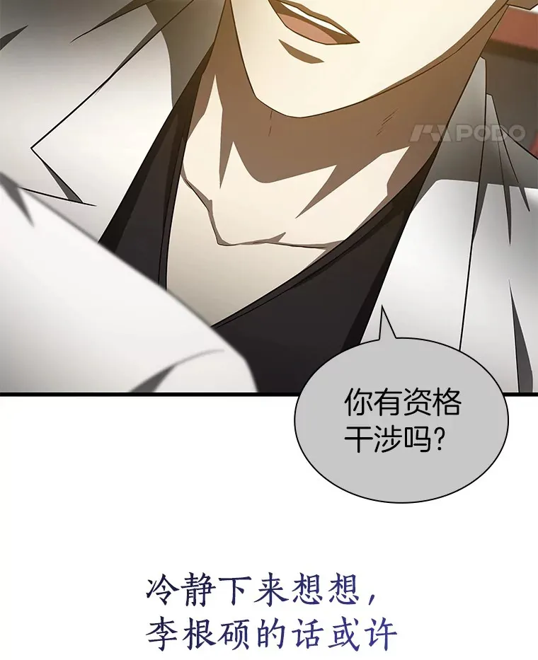 82.得力助手32