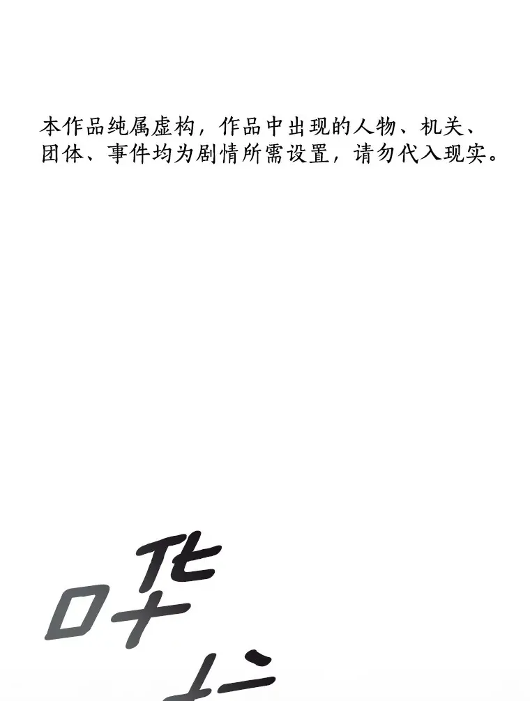 101.证明自己0
