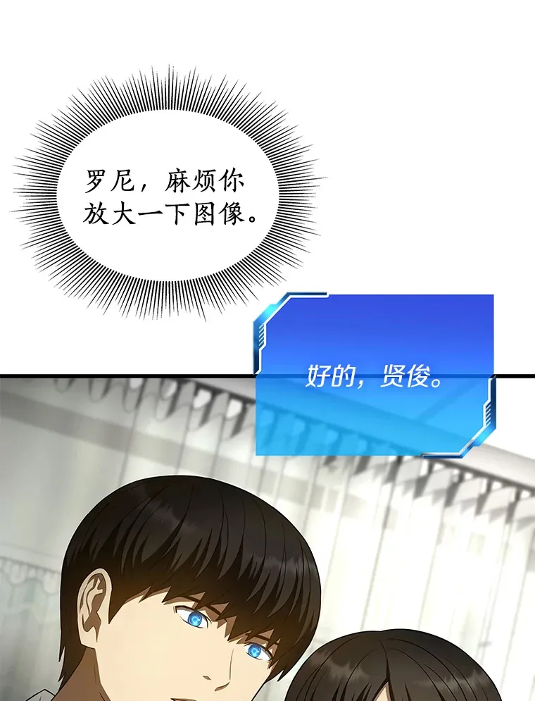 50.转移患者45