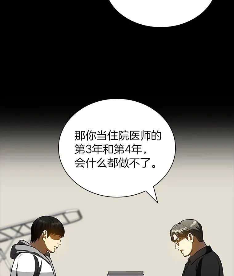 99.新征程26