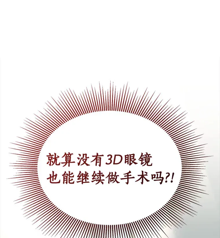 94.信念冲破阻碍40