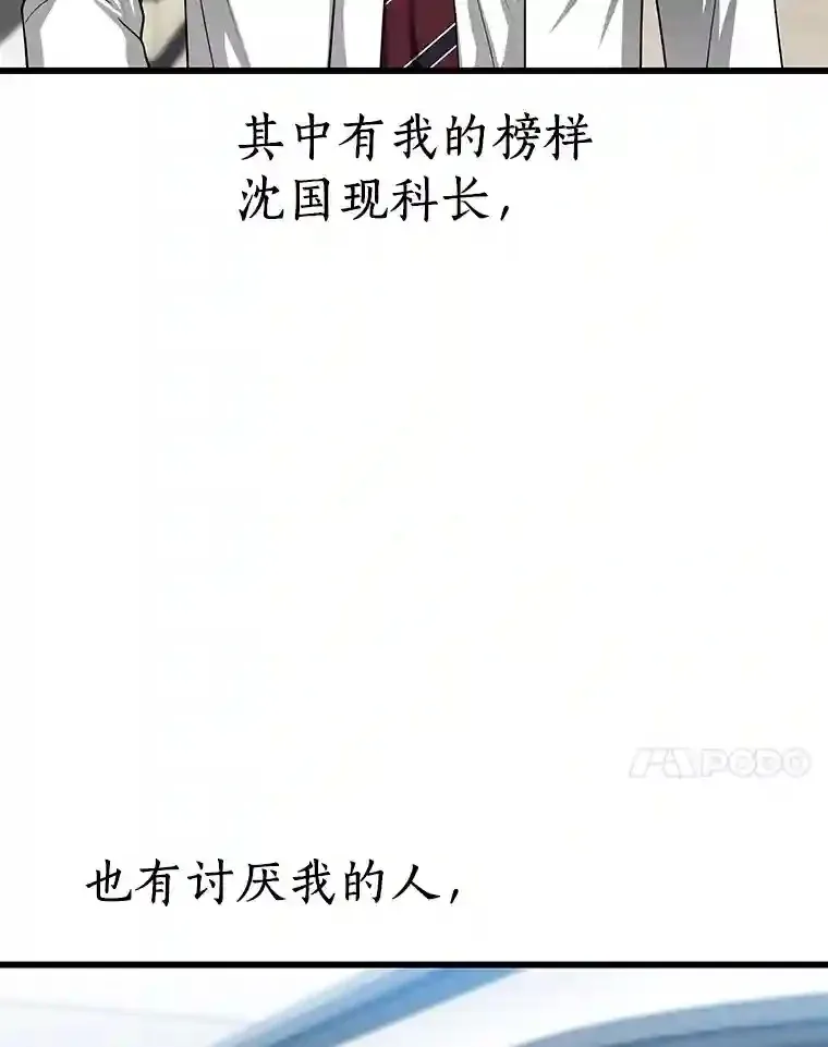 24.新的挑战6