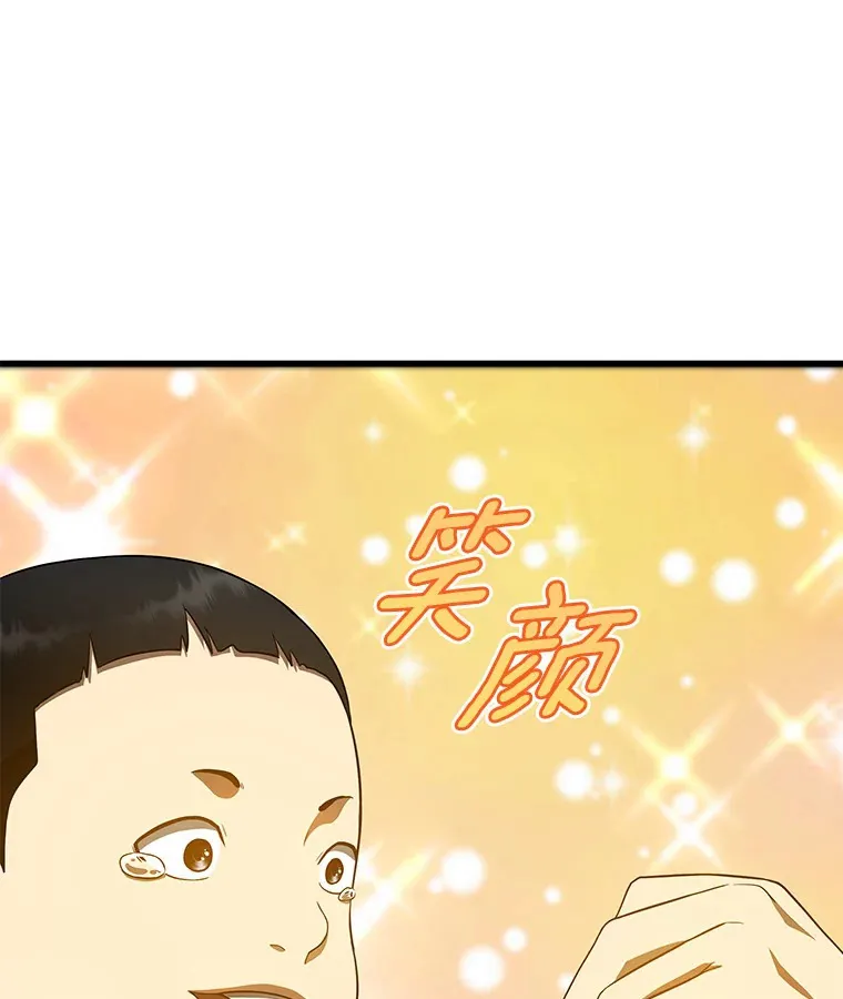 61.一起进步23