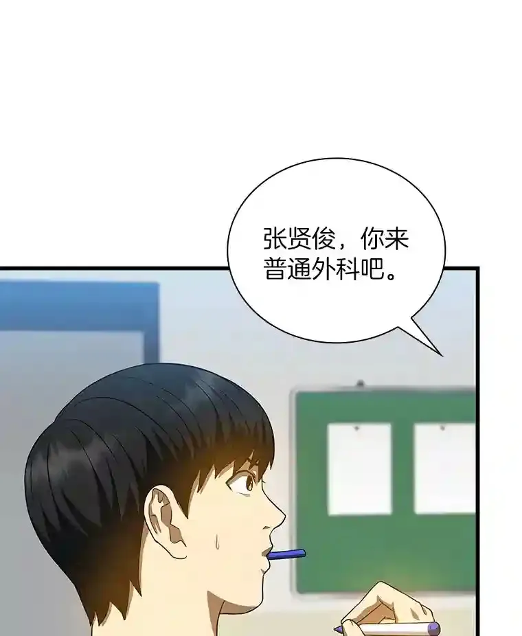 19.第一118