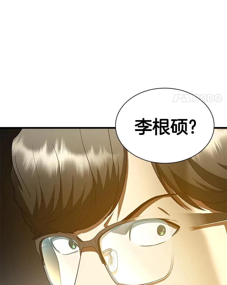 81.副院长的阴谋79