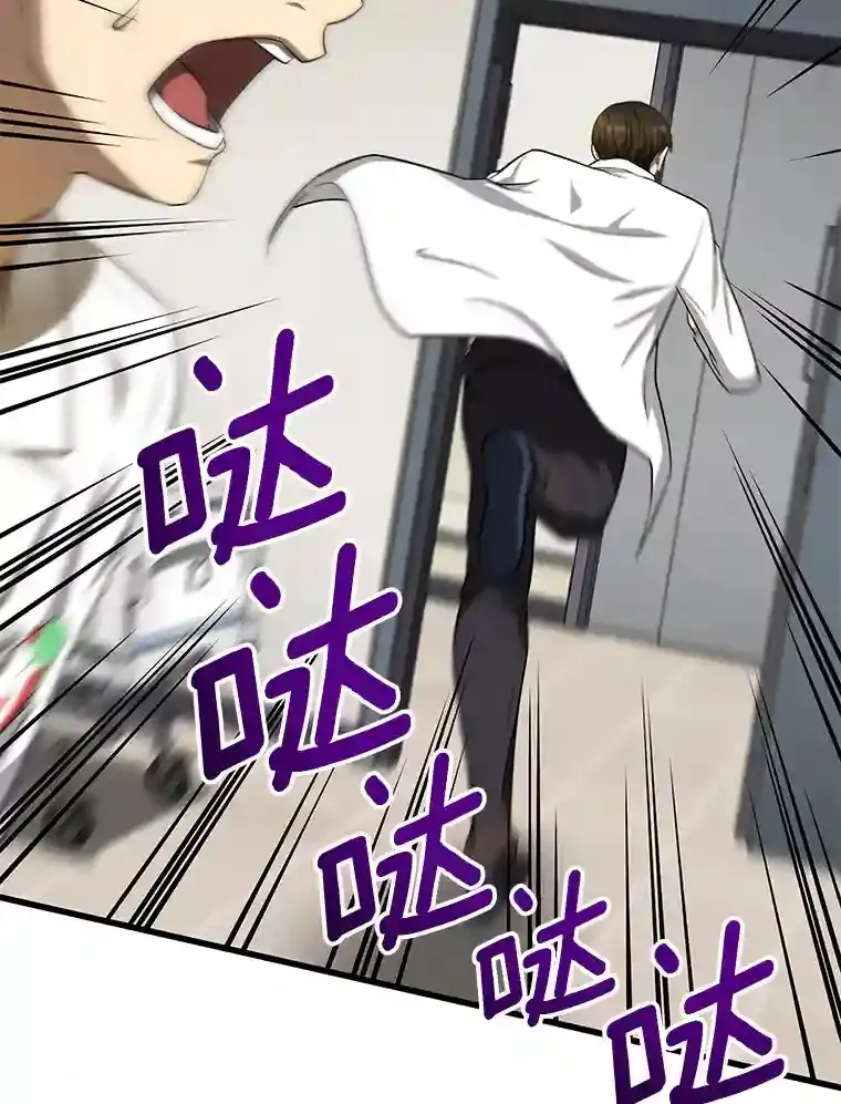 16.危急时刻22