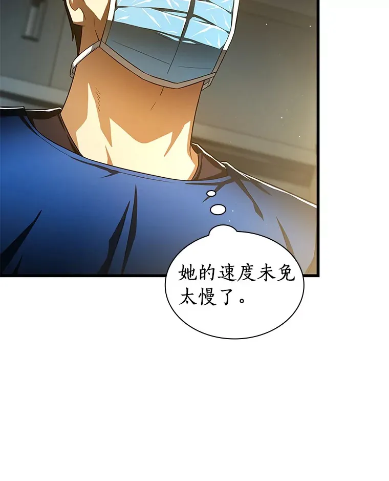 76.解除误会7
