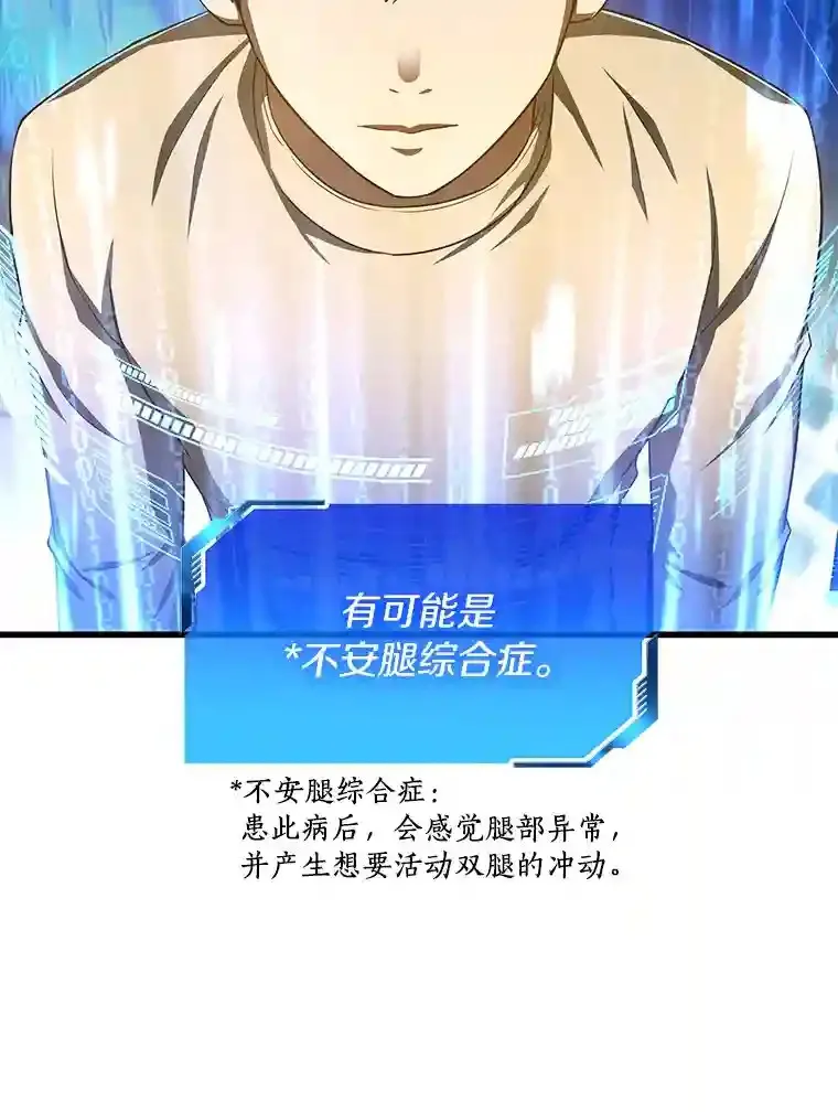 46.星雅一家69