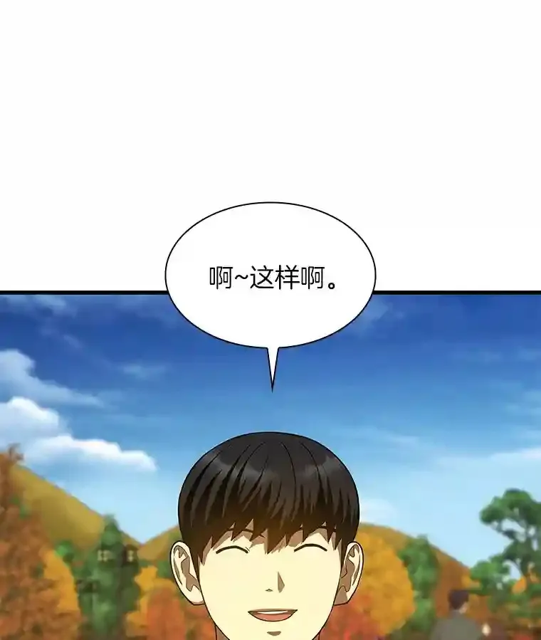 45.别样的风景28