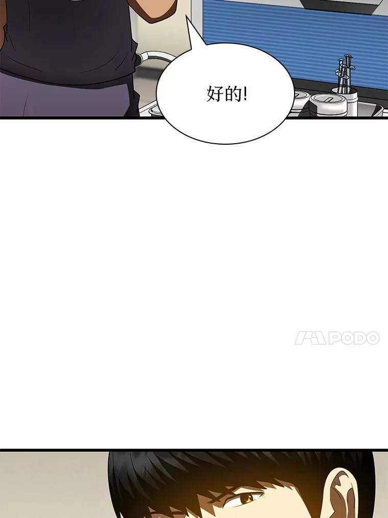101.证明自己46