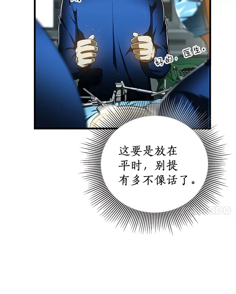 95.顺利结束40