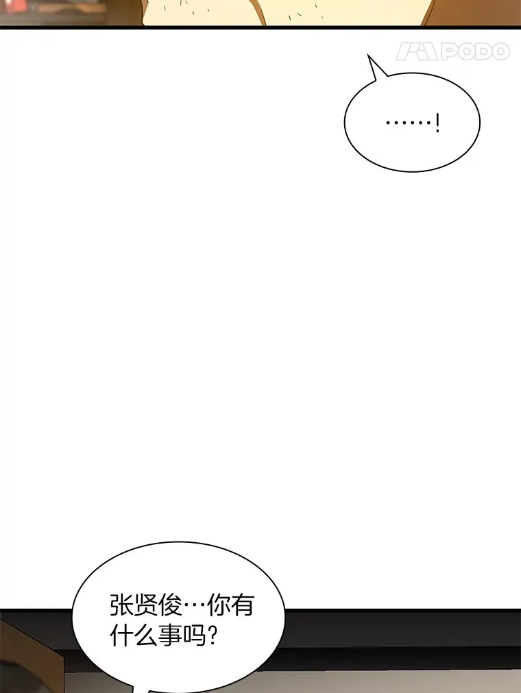 89.一家人112