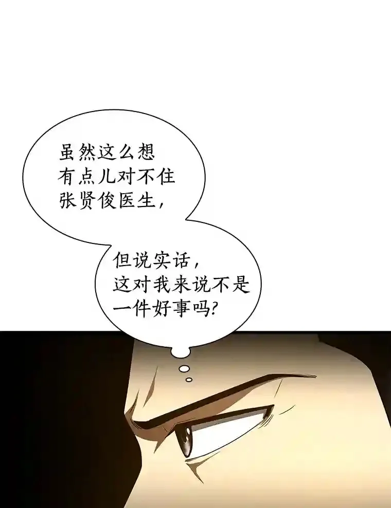43.分院17