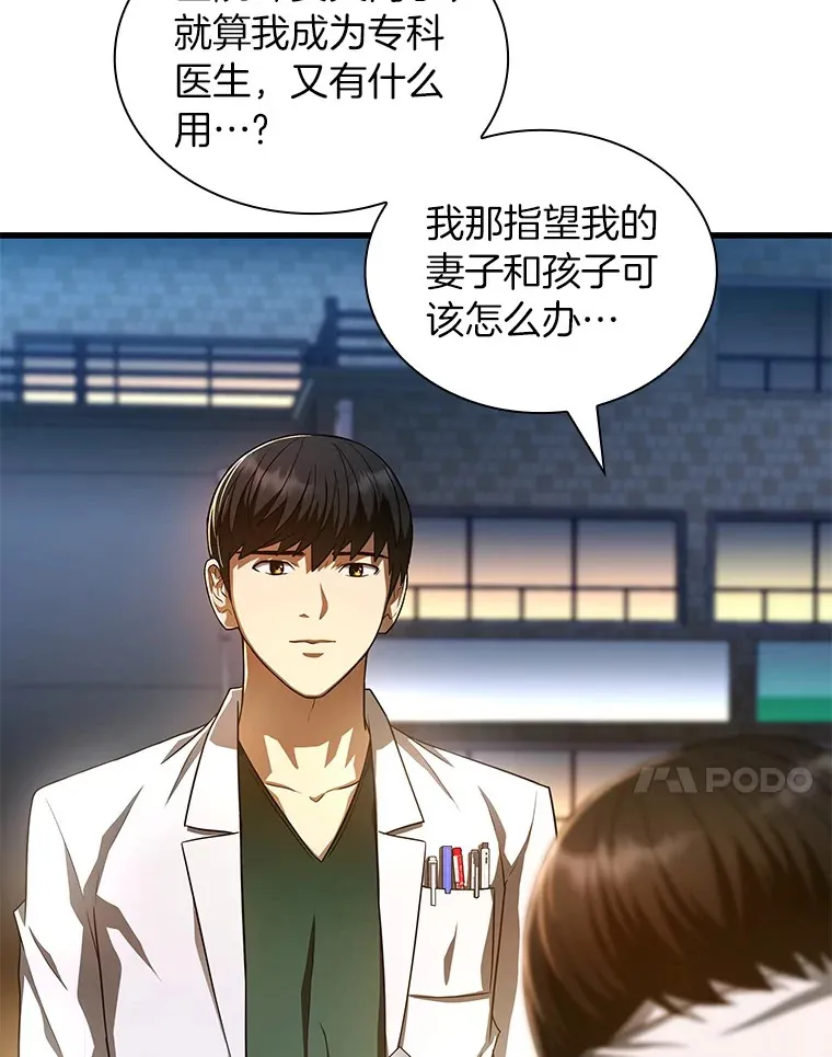 61.一起进步125