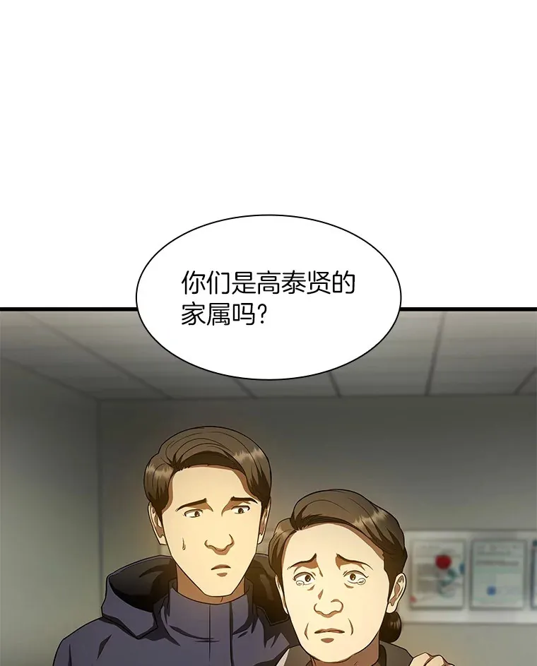 59.逃兵27