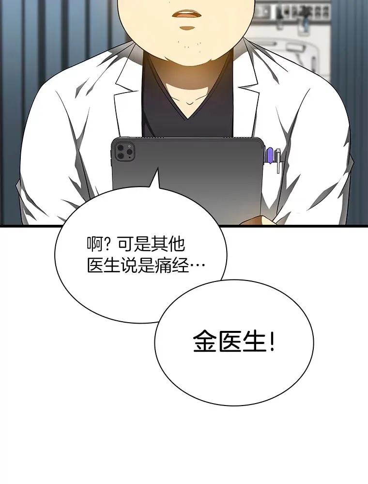 68.“下一次”133