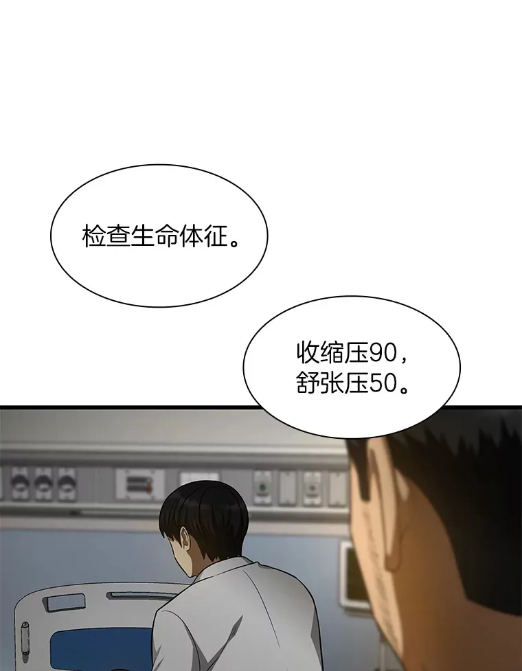 49.原则116