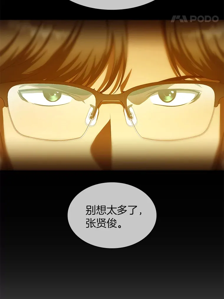 56.火场救人110