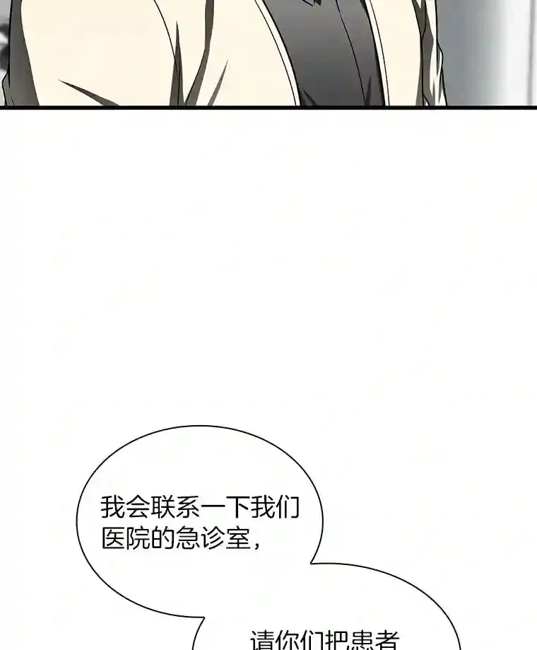 40.权限之外51