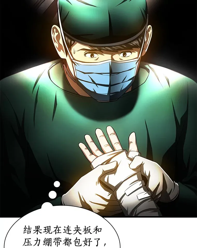 53.少一人38