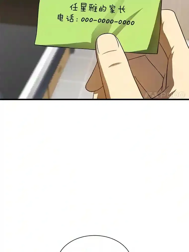 46.星雅一家6