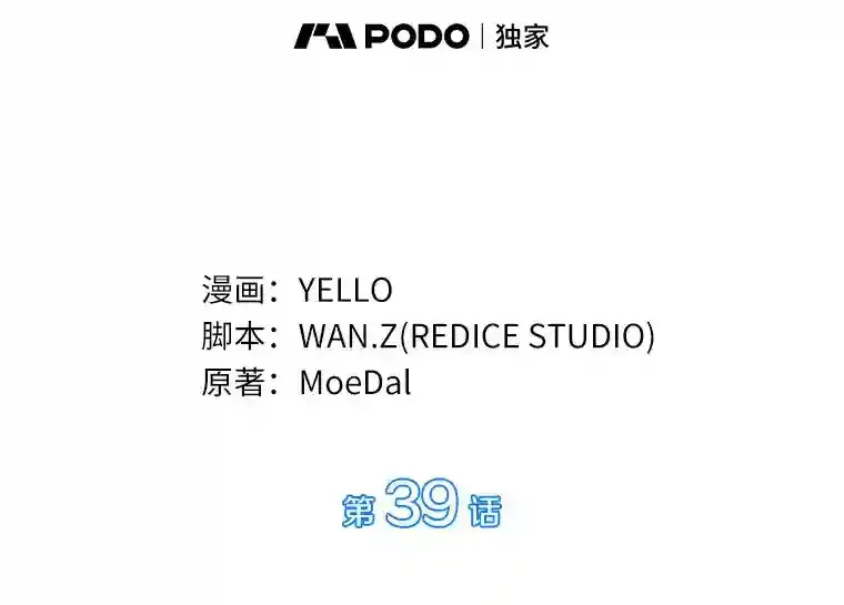 39.骄傲53