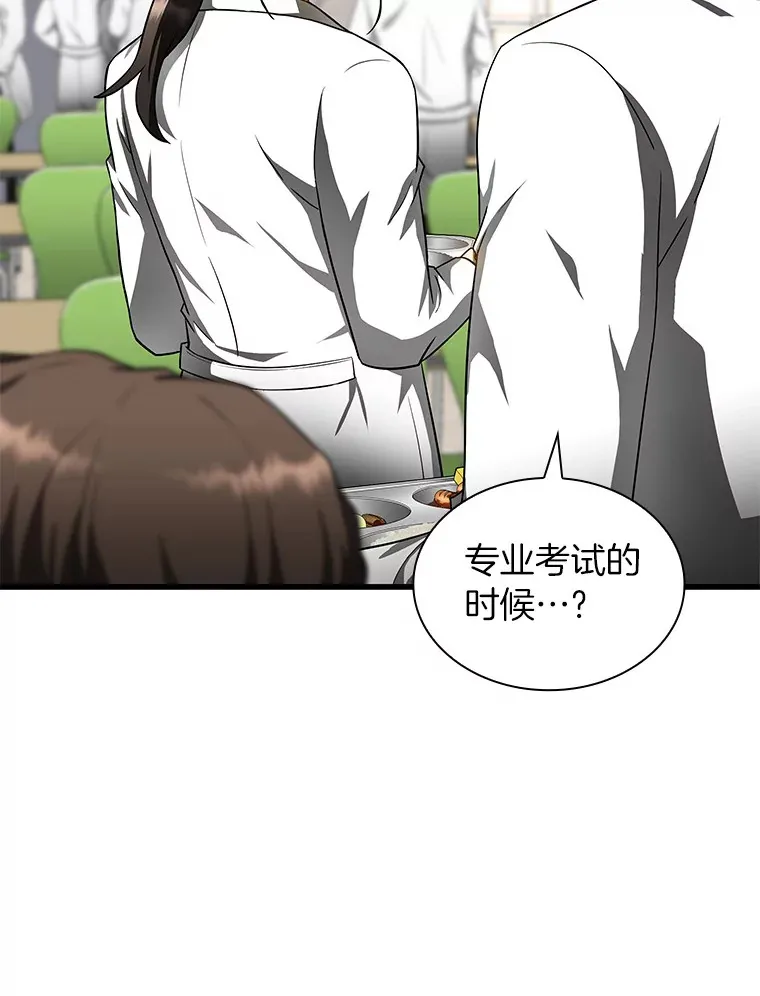 72.做自己41
