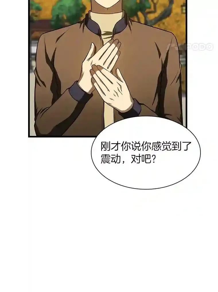 44.“度假”117