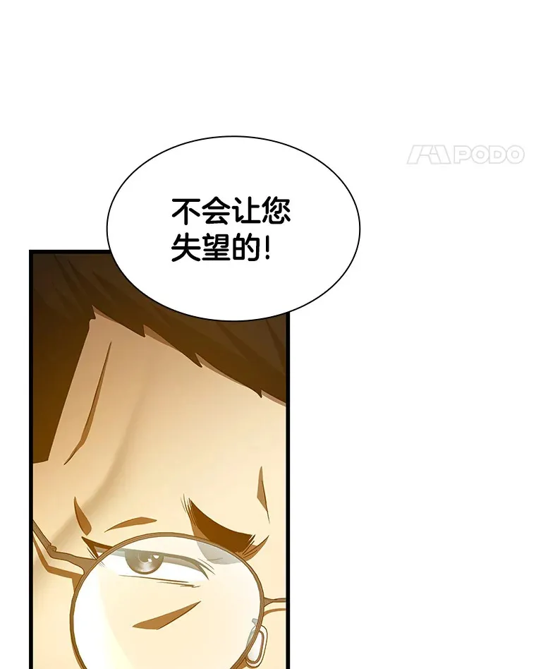 85.苦衷112