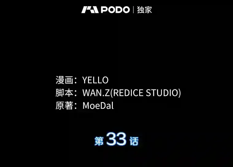 33.尝试35