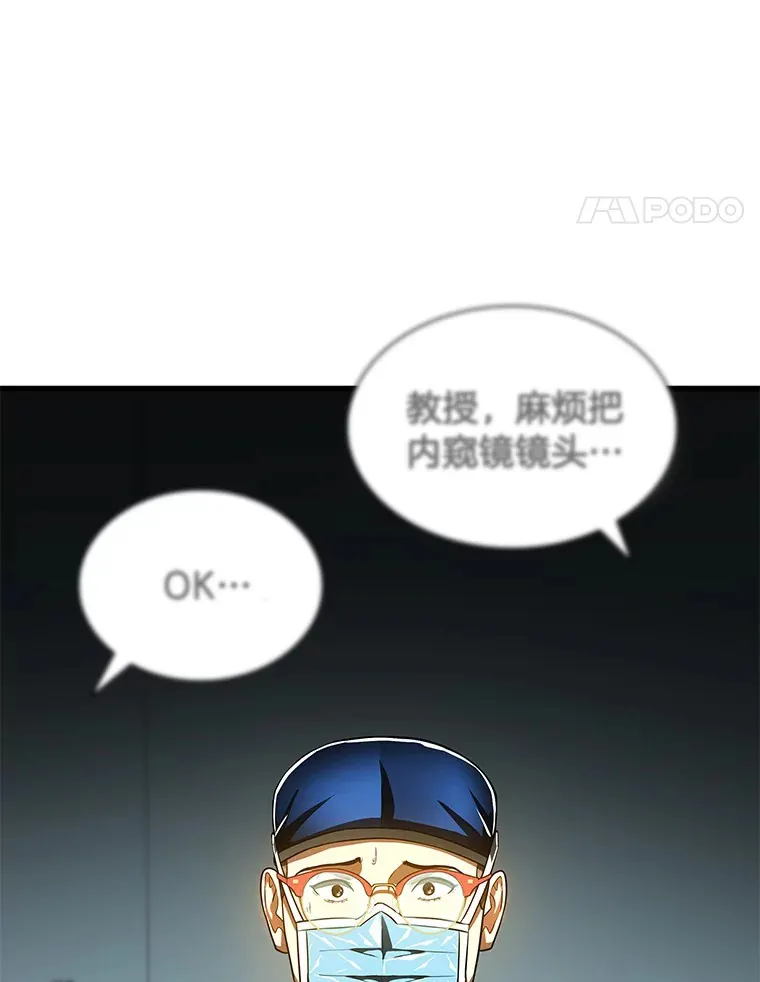 76.解除误会60
