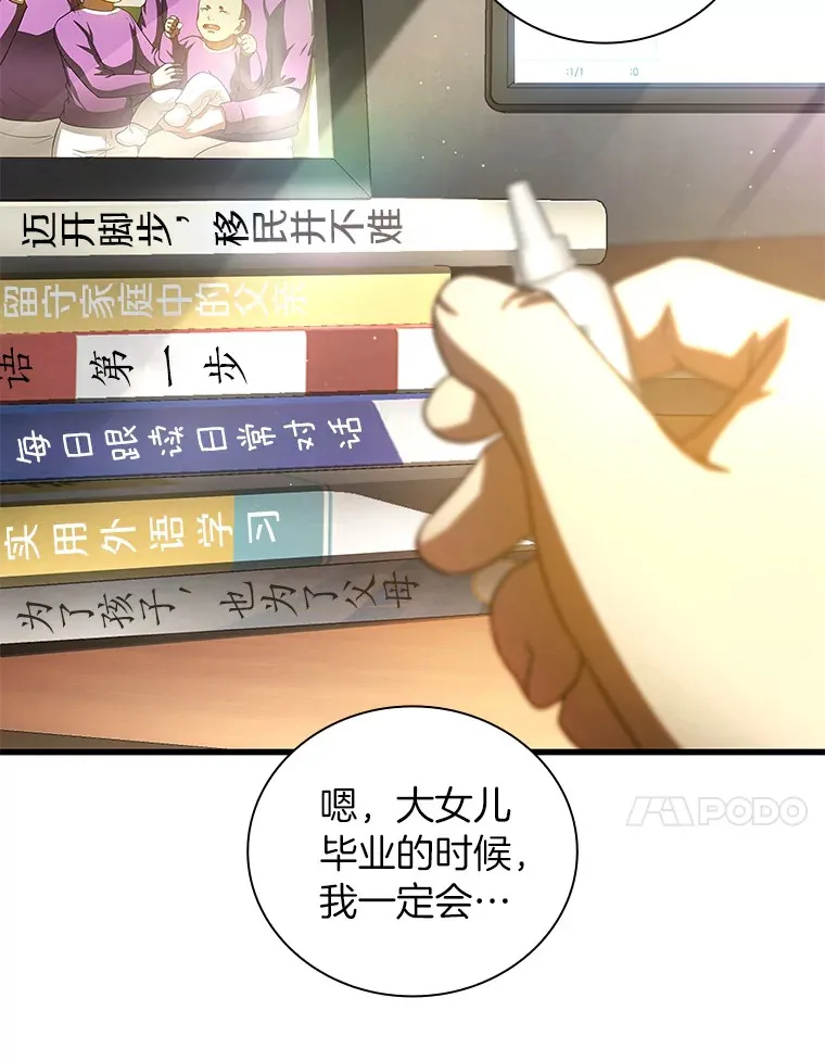 96.改变9