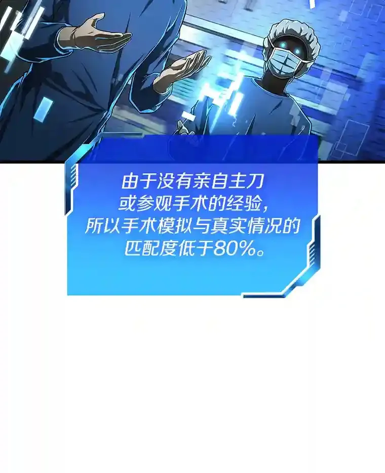 27.喜欢奔跑的孩子108