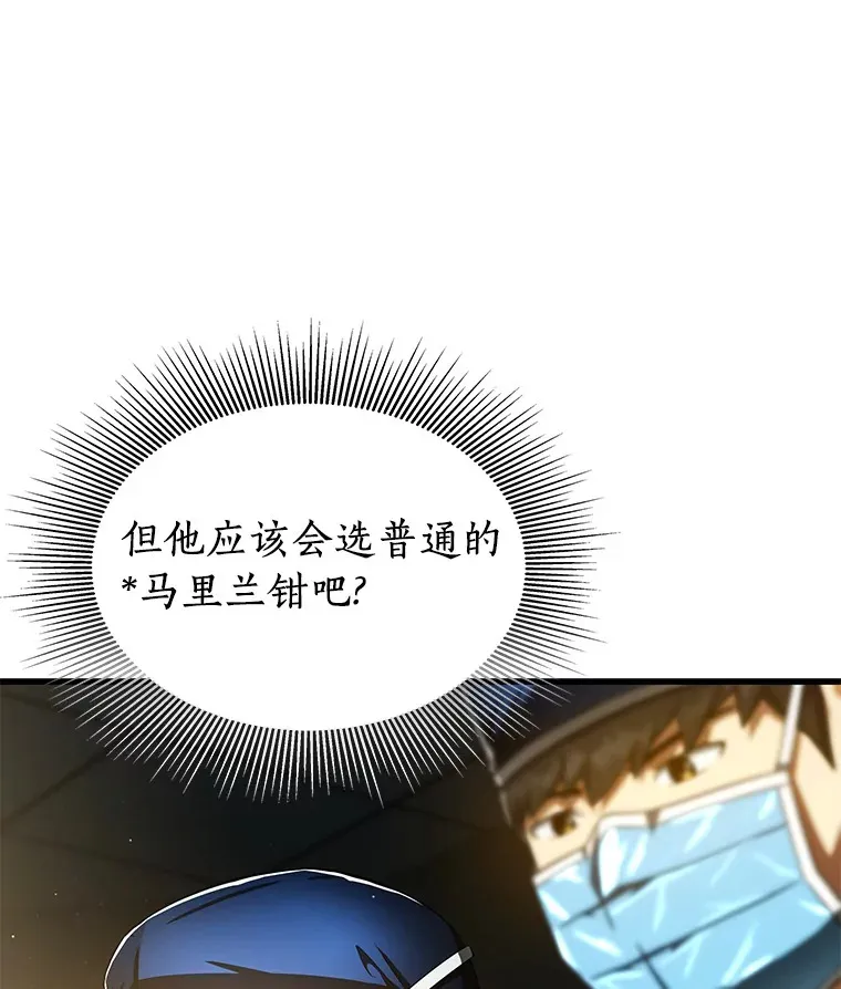 76.解除误会50