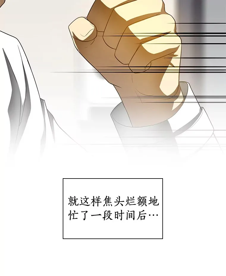 66.新的惩罚5