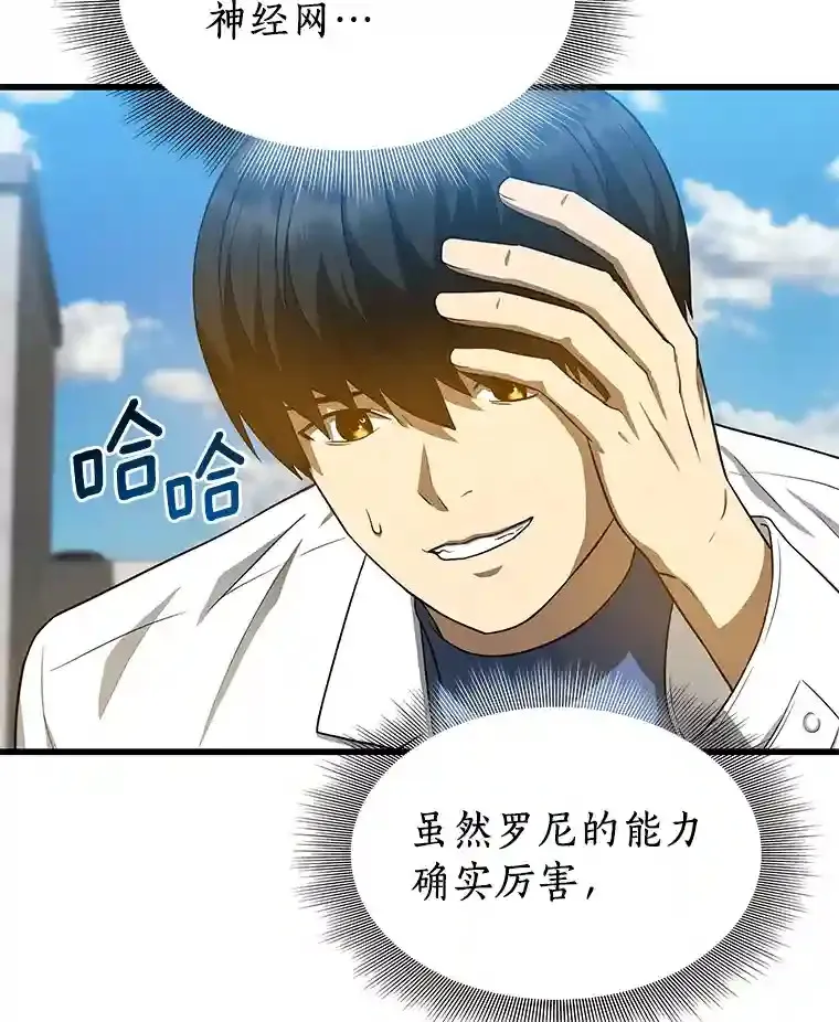 15.神经外科8