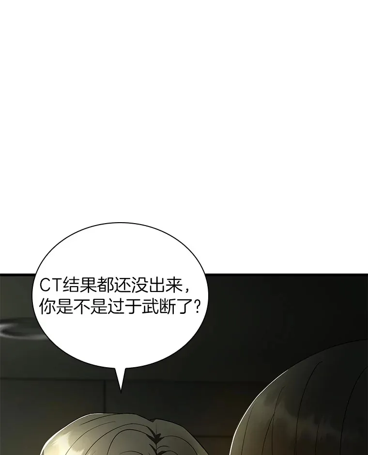 69.质疑46
