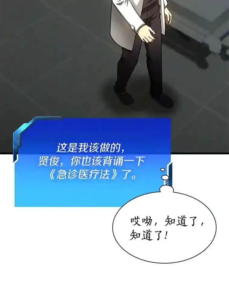 37.生活所迫69