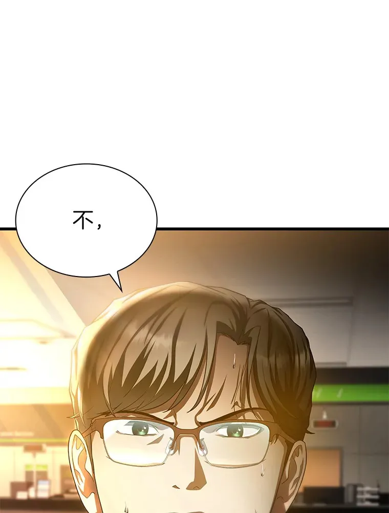64.你落选了！117
