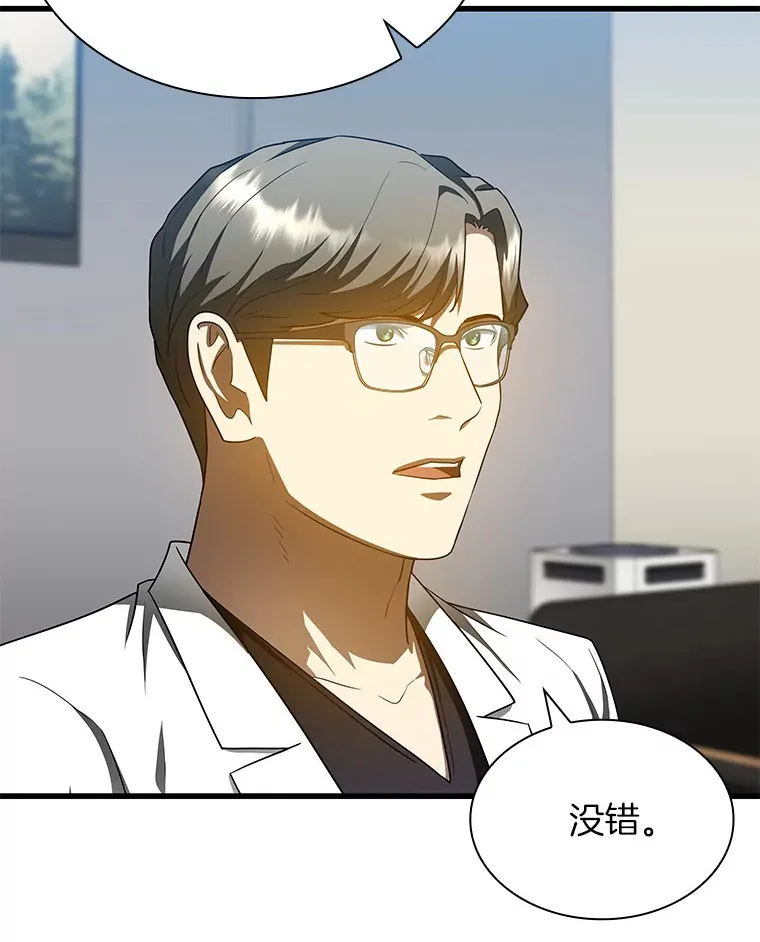 78.项目开始21
