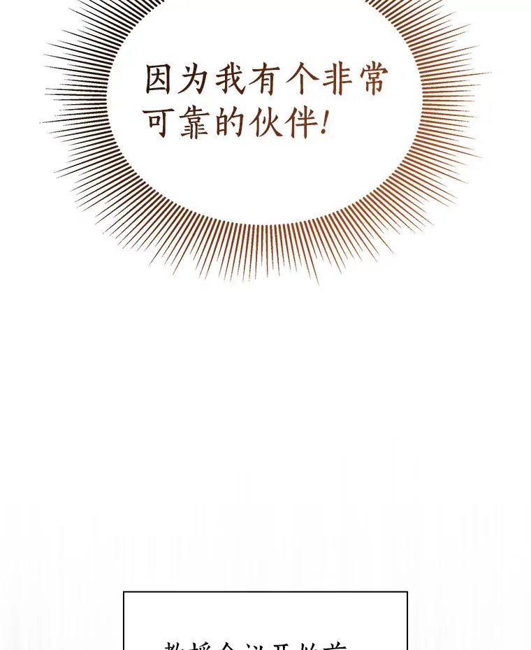 83.大获全胜88