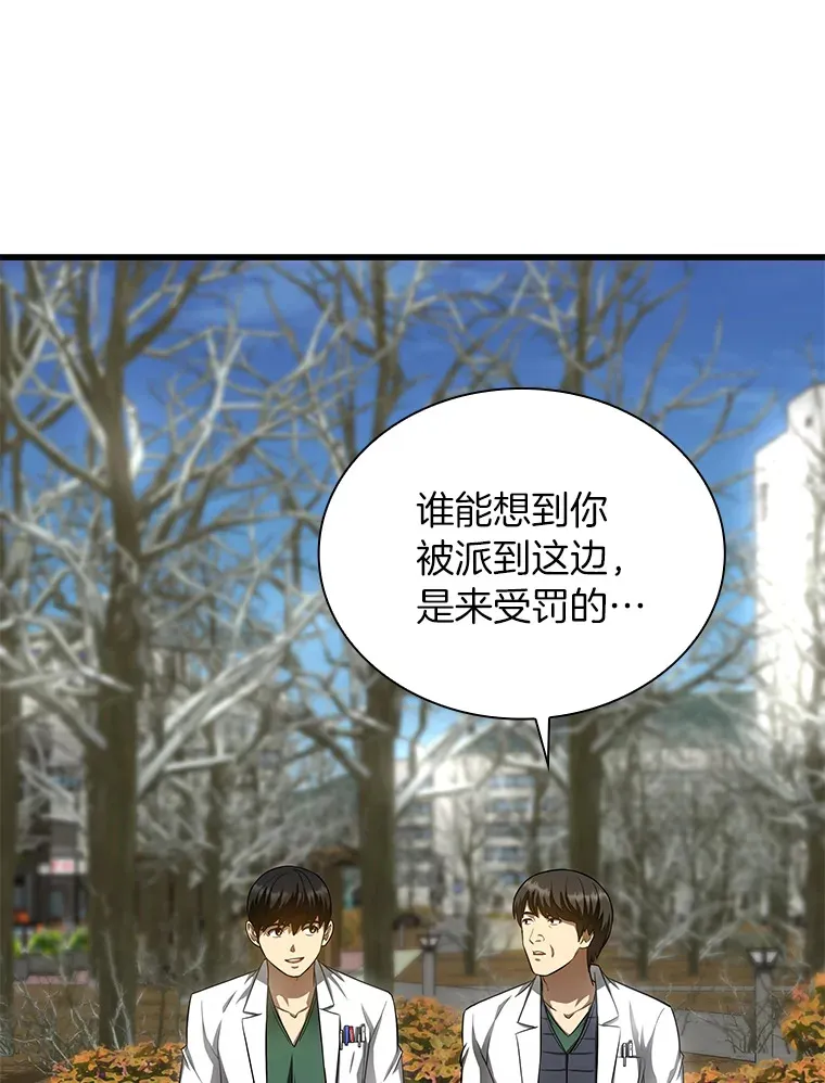 51.不欢而散72