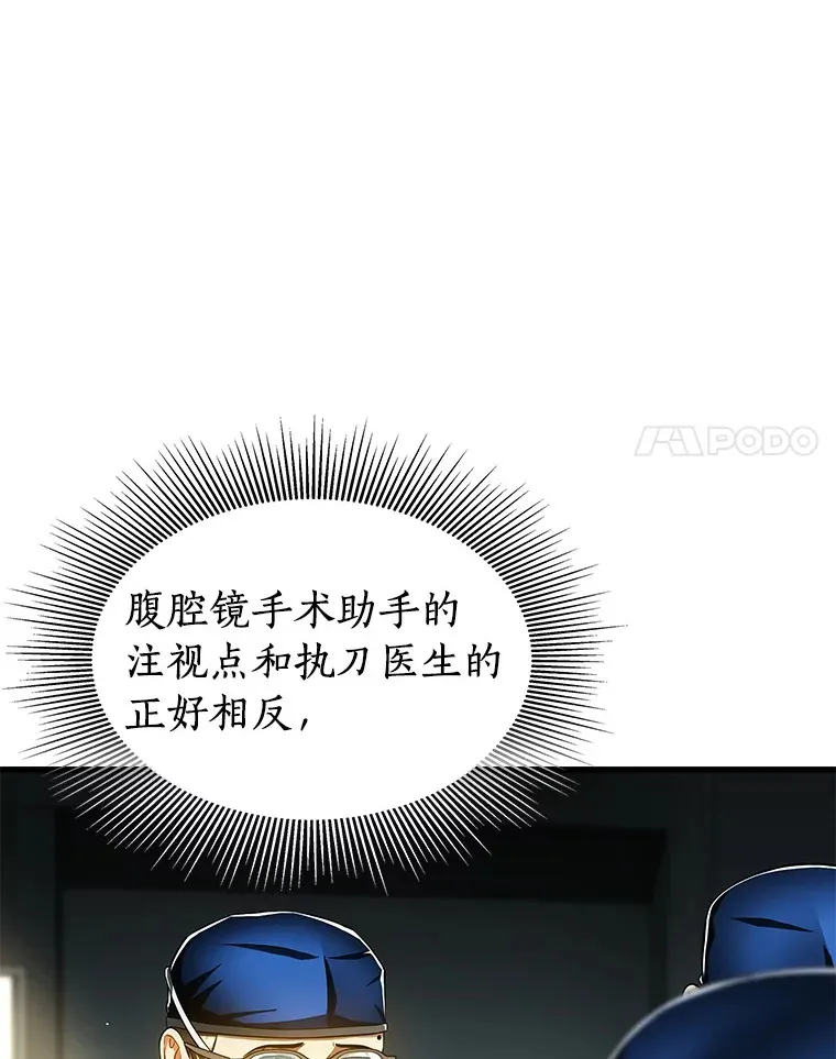 73.完美的辅助11