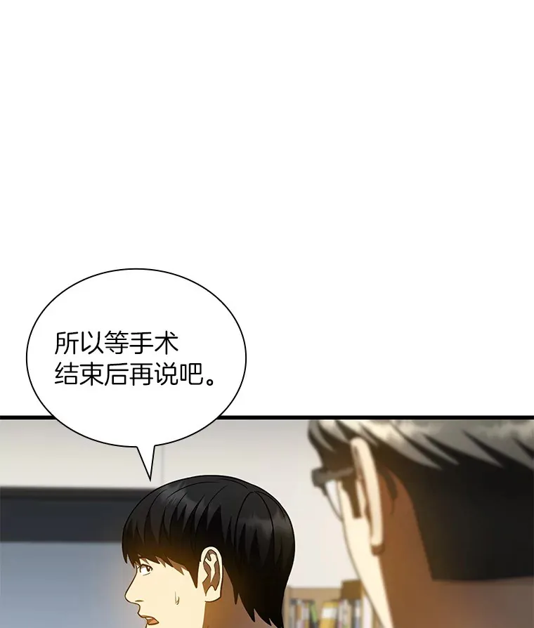 92.不同的选择60