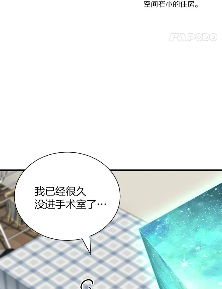 98.不公正待遇108