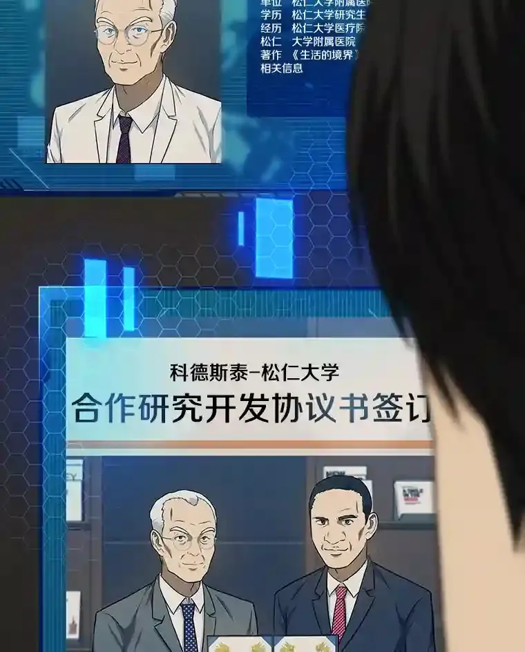 5.妈妈的病88