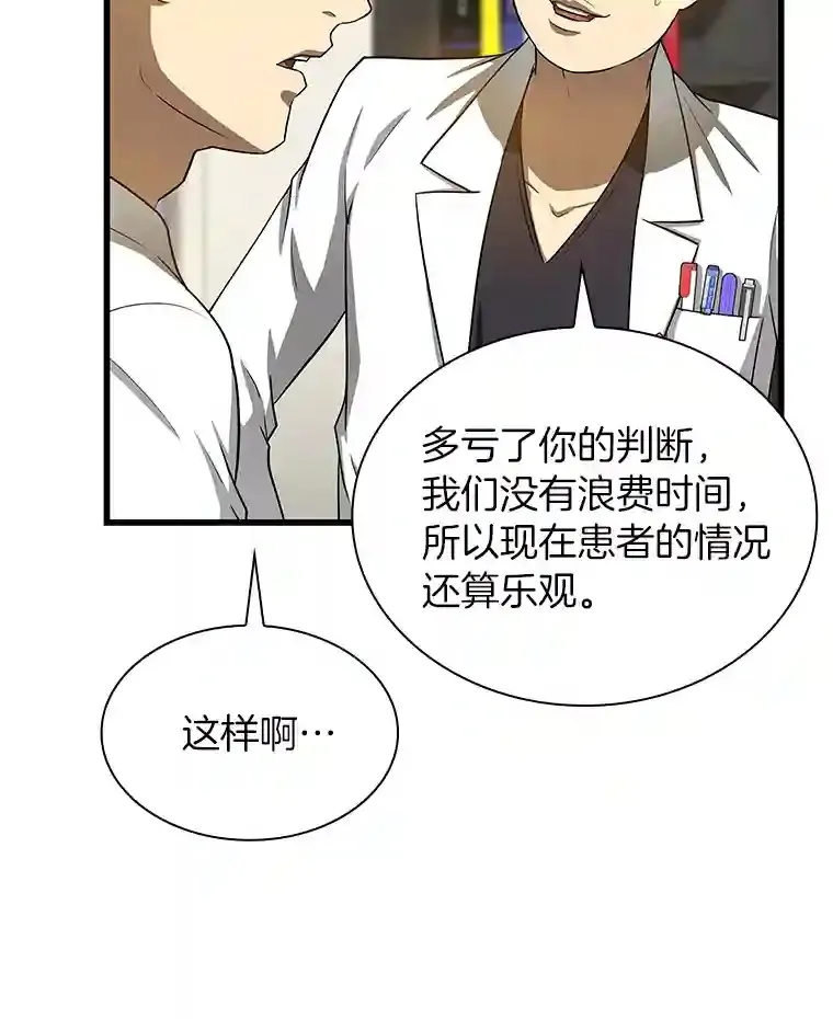 16.危急时刻92