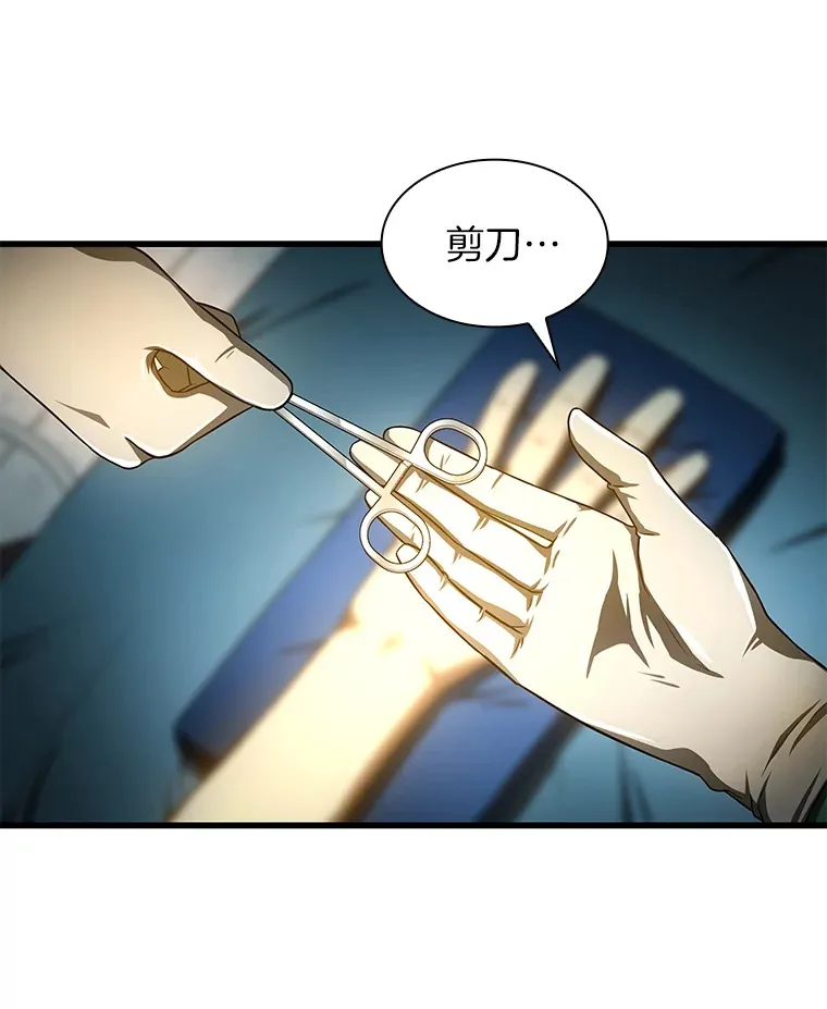 52.地震来了81