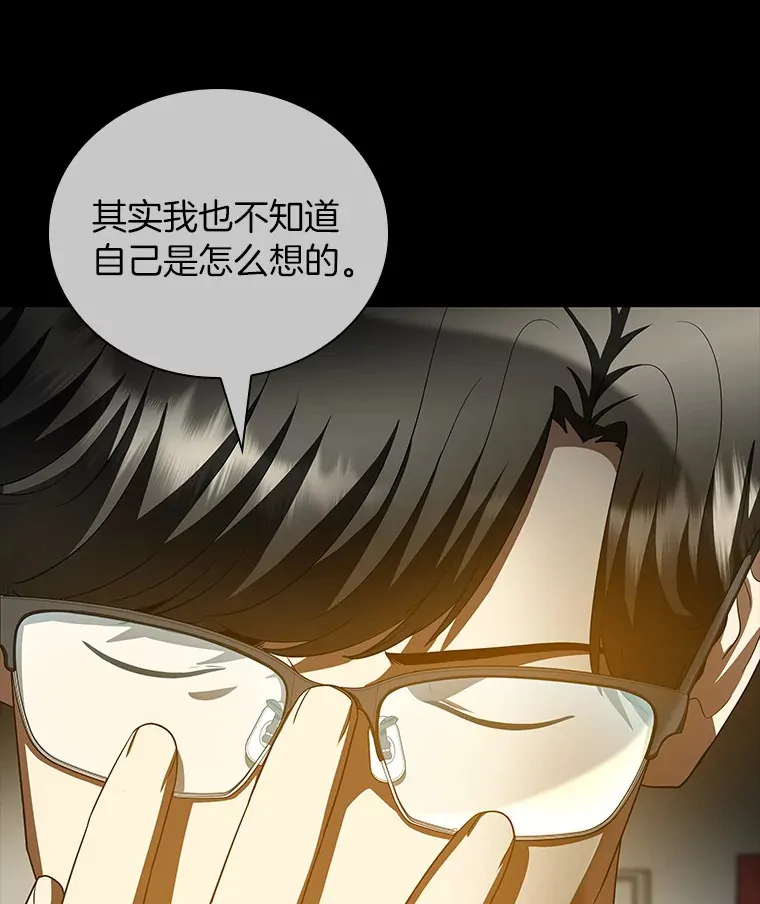 97.送别会118